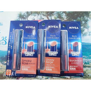 [CHÍNH HÃNG] Son Dưỡng Có Màu Nivea Rich Care and Color Nhật Bản NỘI ĐỊA