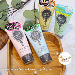 SỮA RỬA MẶT ROSETTO