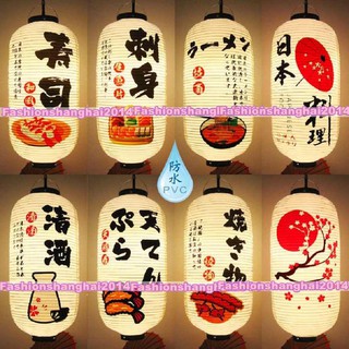 Đèn Lồng Nhật Bản Nhà Hàng , Lễ Hội Đèn Lồng Treo Trang Trí