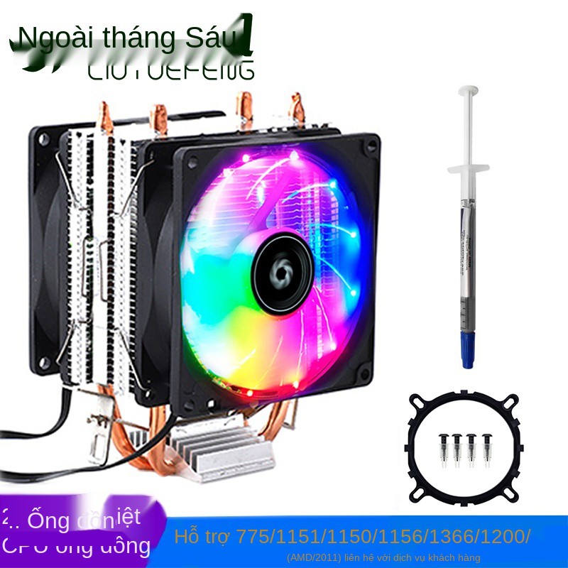 Máy tính để bàn làm mát cpu ống đồng gió tháng 6 775 1155 AMD1366cpu Quạt im lặng