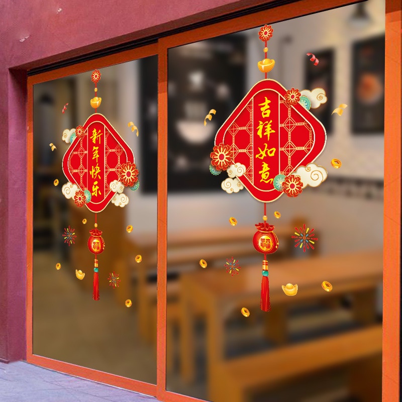 Decal dán tường trang trí tết 2 mặt - TÚI TIỀN CHÚC MỪNG NĂM MỚI NHƯ Ý CÁT TƯỜNG