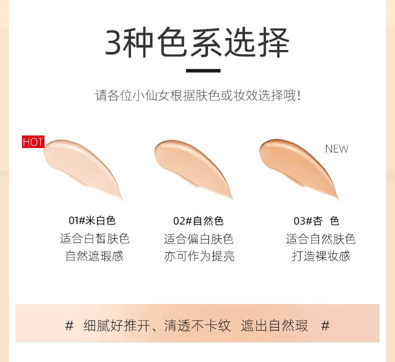 [Hàng mới về] Kem che khuyết điểm Kodika Xiyuan có dưỡng cao cấp | BigBuy360 - bigbuy360.vn