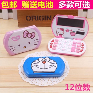 Máy Tính Bỏ Túi Hình Hello Kitty Dễ Thương