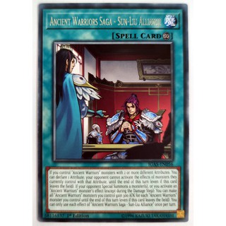 Ancient Warriors Saga - Sun-Liu Alliance |EN| Rare