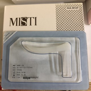 Sụn nâng mũi keosan misti