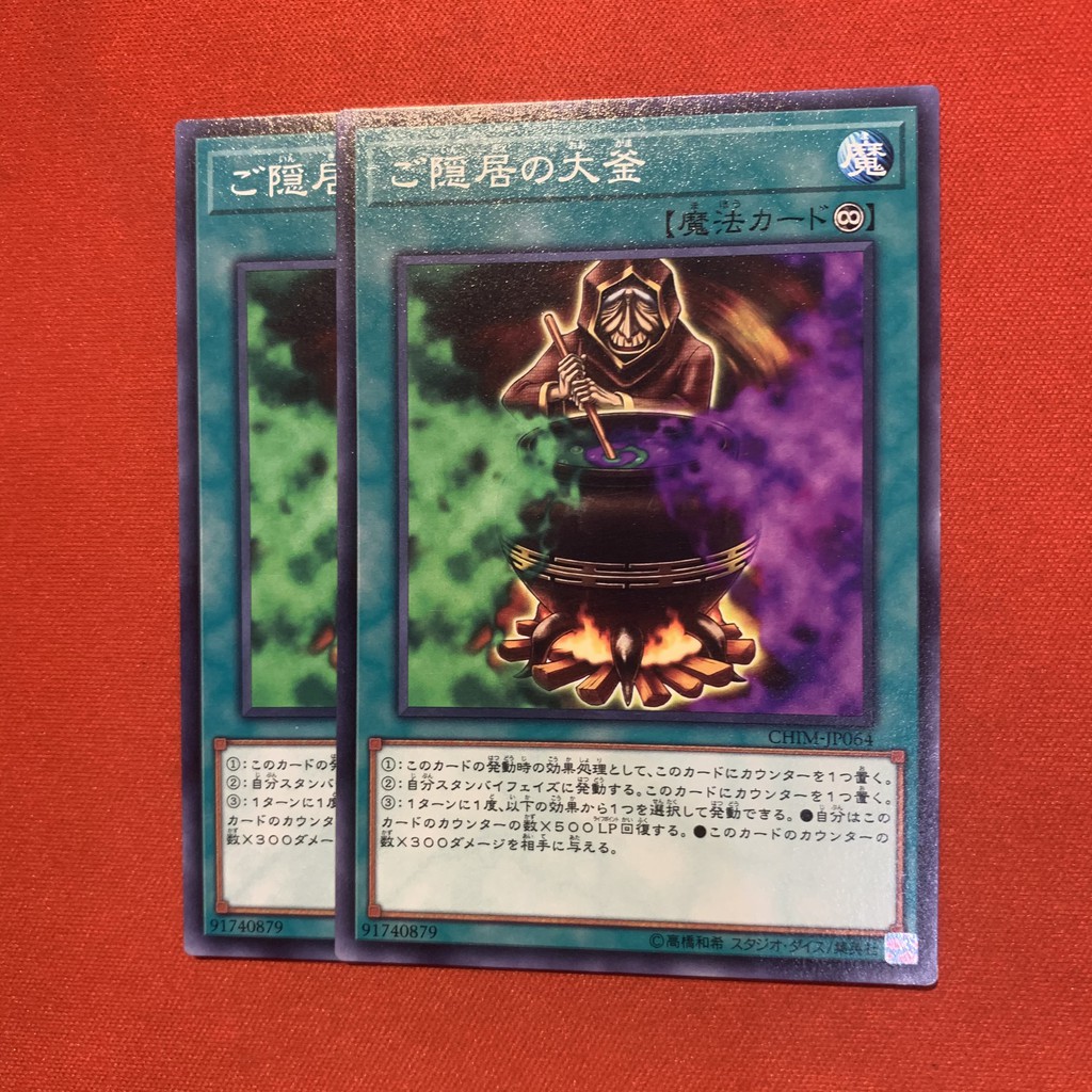 [EN-JP][Thẻ Bài Yugioh Chính Hãng] Cauldron Of The Old Man