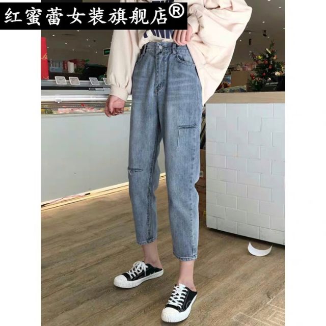 Quần slim baggy jeans rách gối hai nút sườn bên ver.3 form ulzzang kèm ảnh thật hàng sẵn