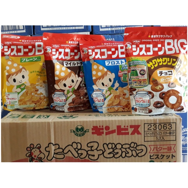Ngũ cốc ăn sáng Nissin Nhật Bản cho bé (Date 2023)
