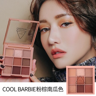 Bảng Phấn Mắt 9 ô CoolBarbie Cam Đất