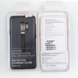 Ốp lưng Protective Standing Galaxy S9 Plus chính hãng