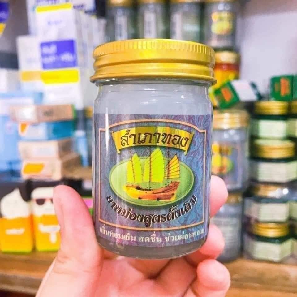 Dầu cù là Thái Lan Dầu xoa bóp Thái Lan Dầu cù là xoa bóp cánh buồm vàng Thái Lan 50gr