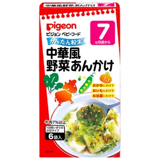 BỘT ĂN DẶM PIGEON