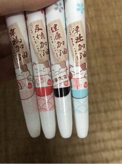 Bút Máy Ngòi Trơn MG