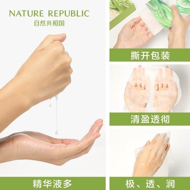 Mặt nạ Nature Republic 14 loại chiết xuất từ rau củ quả tự nhiên | BigBuy360 - bigbuy360.vn