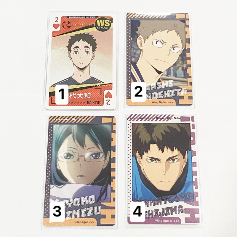 THẺ ẢNH HAIKYUU