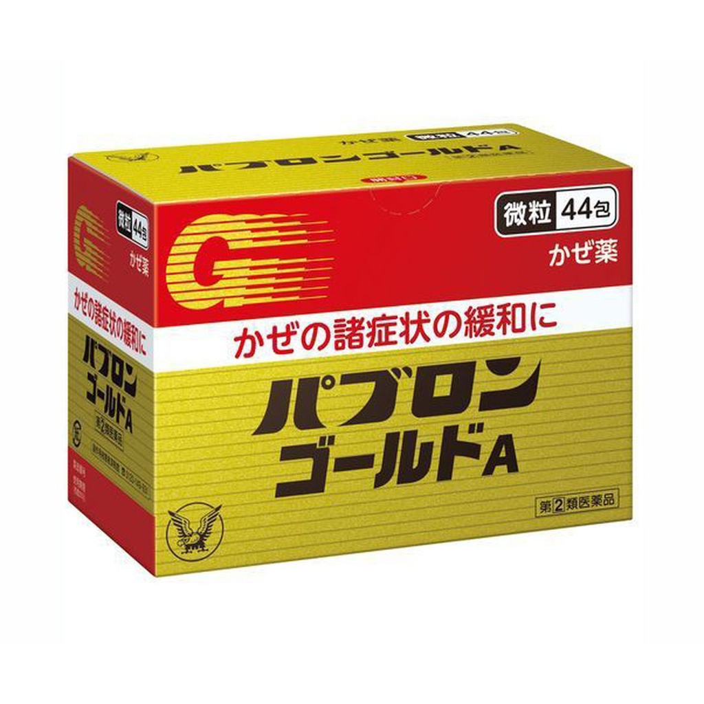 Viên uống hỗ trợ cảm cúm Taisho Pabron Nhật Bản hộp 44 gói/210v/46 gói trẻ em/ siro ho cho bé