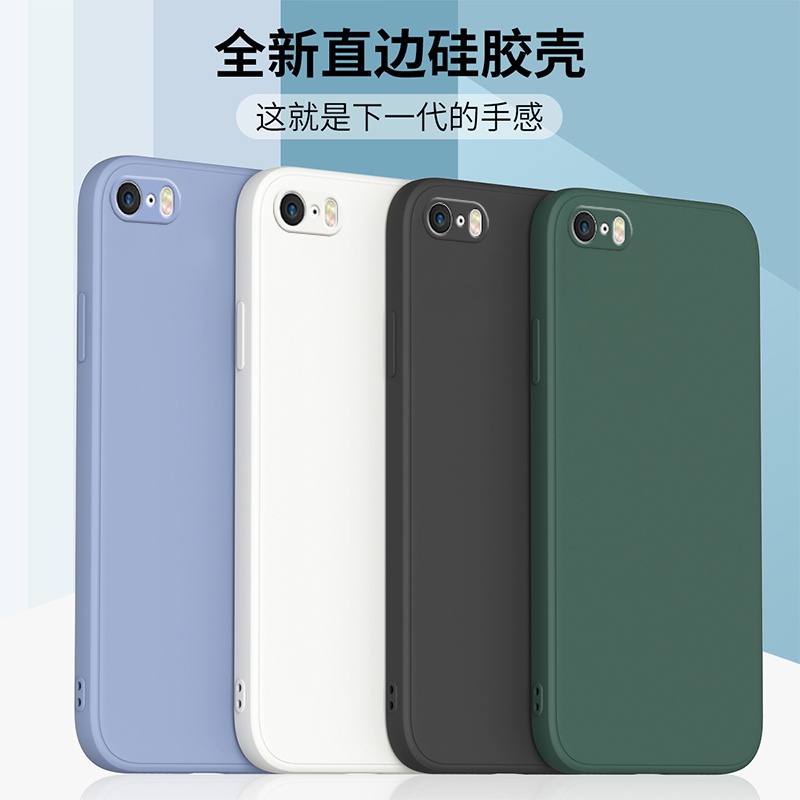 Ốp Điện Thoại Silicon Mềm Chống Sốc Bảo Vệ Toàn Diện Cho iPhone5s 5se i5s iphone5 se1 ip5