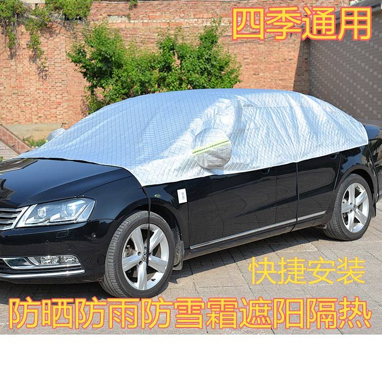 Tấm phủ nửa thân xe hơi che kính chắn gió trước chống tuyết/sương giá/băng/nắng