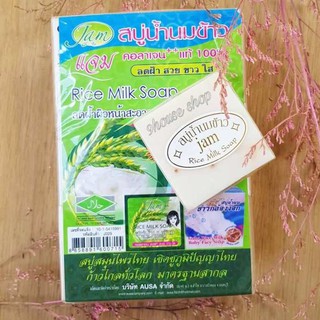 COMBO 12 CỤC (1 LỐC) XÀ PHÒNG KÍCH TRẮNG CÁM GẠO THÁI LAN  RICE MILK SOAP