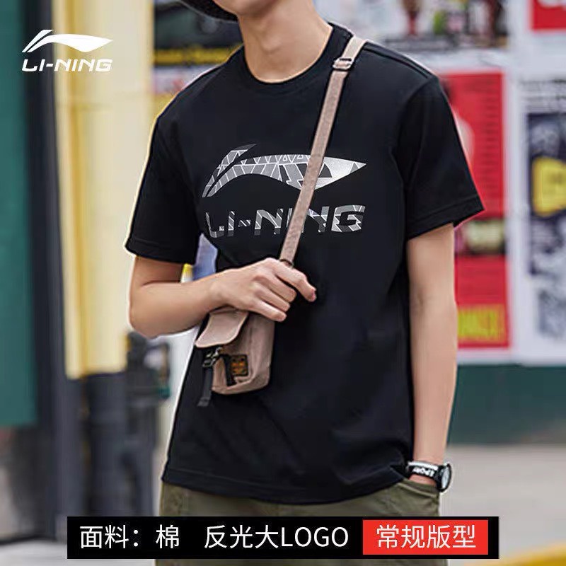 Áo thun thể thao nam Lining