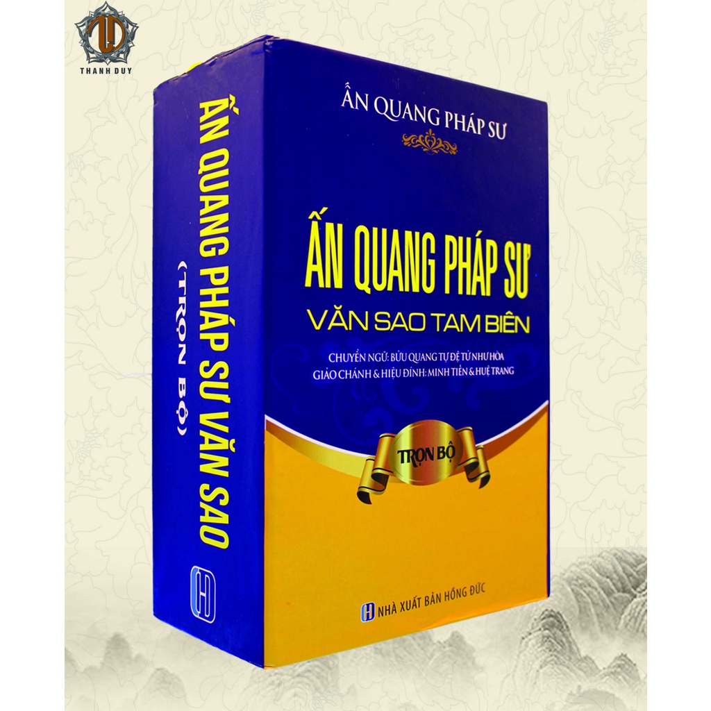 Sách - Ấn Quang Pháp Sư Văn Sao Tam Biên (Trọn Bộ)