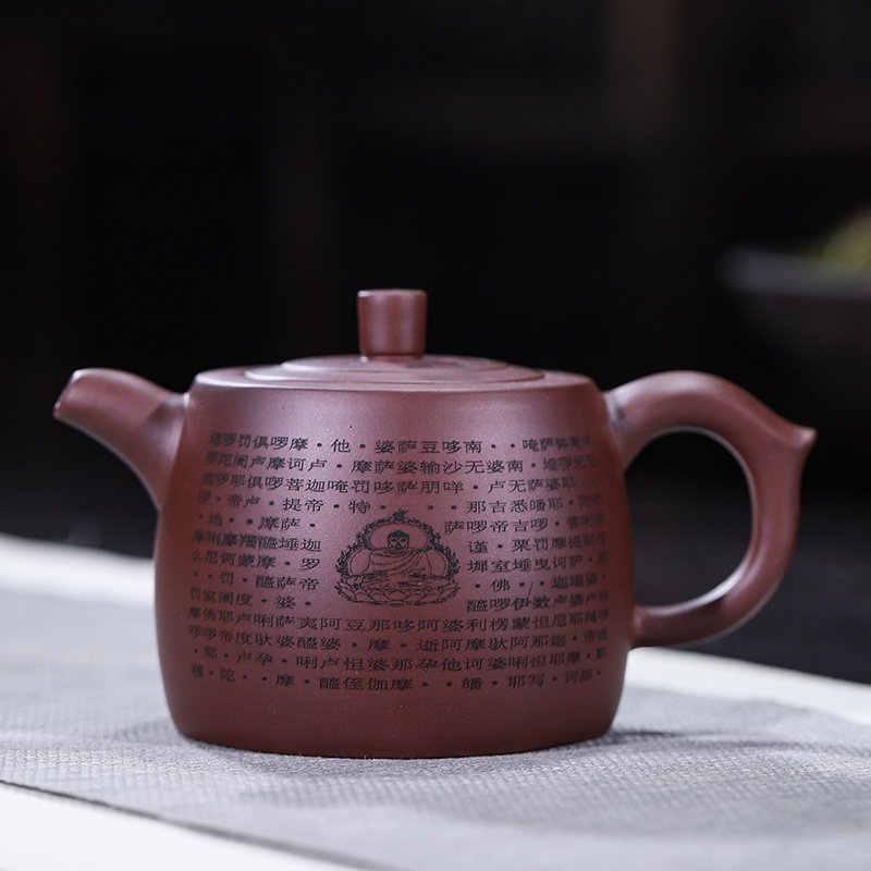 Ấm Tử Sa Nghi Hưng Tỉnh Lan Khắc Chú Đại Bi 480 ml (Tử Nê, Đoạn Nê)