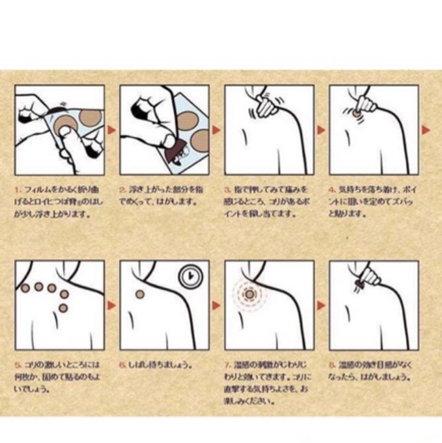 Miếng dán huyệt đạo giảm đau ROIHI-TSUBOKO