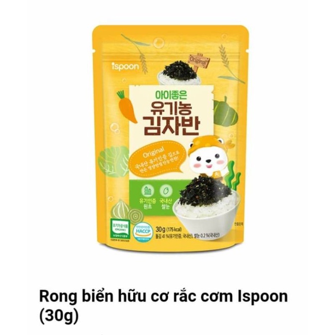 Rong biển vụn hữu cơ rắc cơm ispoon Hàn Quốc cho bé từ 8m+