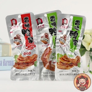Chân vịt Da Cheng Cay Và Không Cay Ngon
