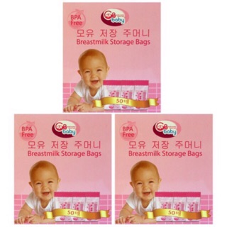 Hộp 50 Túi trữ sữa 250ml GB-baby