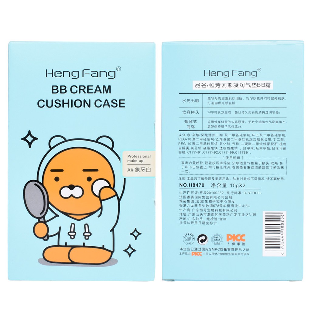 Kem nền BB HengFang che khuyết điểm tốt cho gương mặt đẹp không tỳ vết | BigBuy360 - bigbuy360.vn