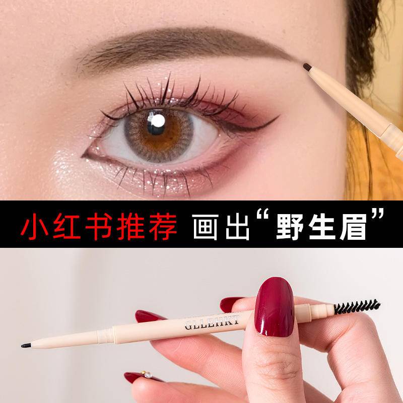 Chì Kẻ Mày Lâu Trôi Chống Thấm Nước Màu Đen/Nâu Thời Trang