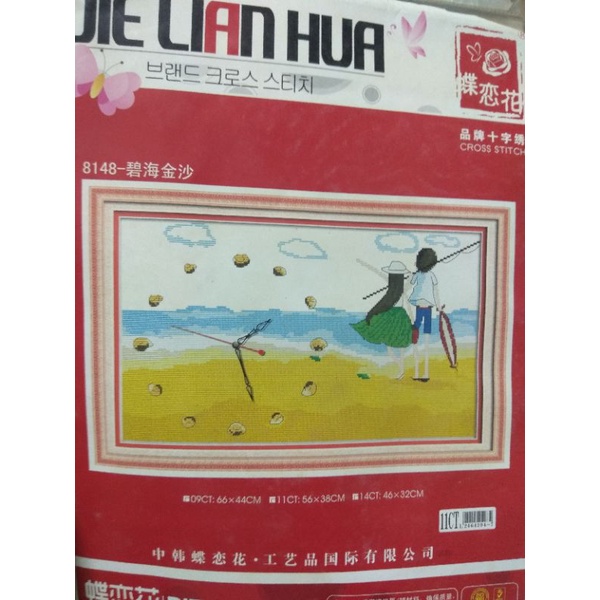Tranh thêu chữ thập đồng hồ em bé nhiều mẫu