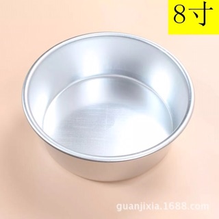 Khuôn nhôm đúc đế liền nhiều size