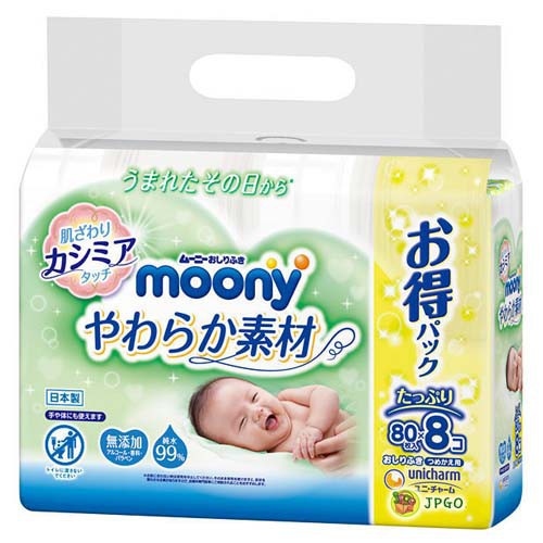 Khăn giấy ướt Moony Nhật Bản cho bé 1 gói 80 tờ mẫu mới