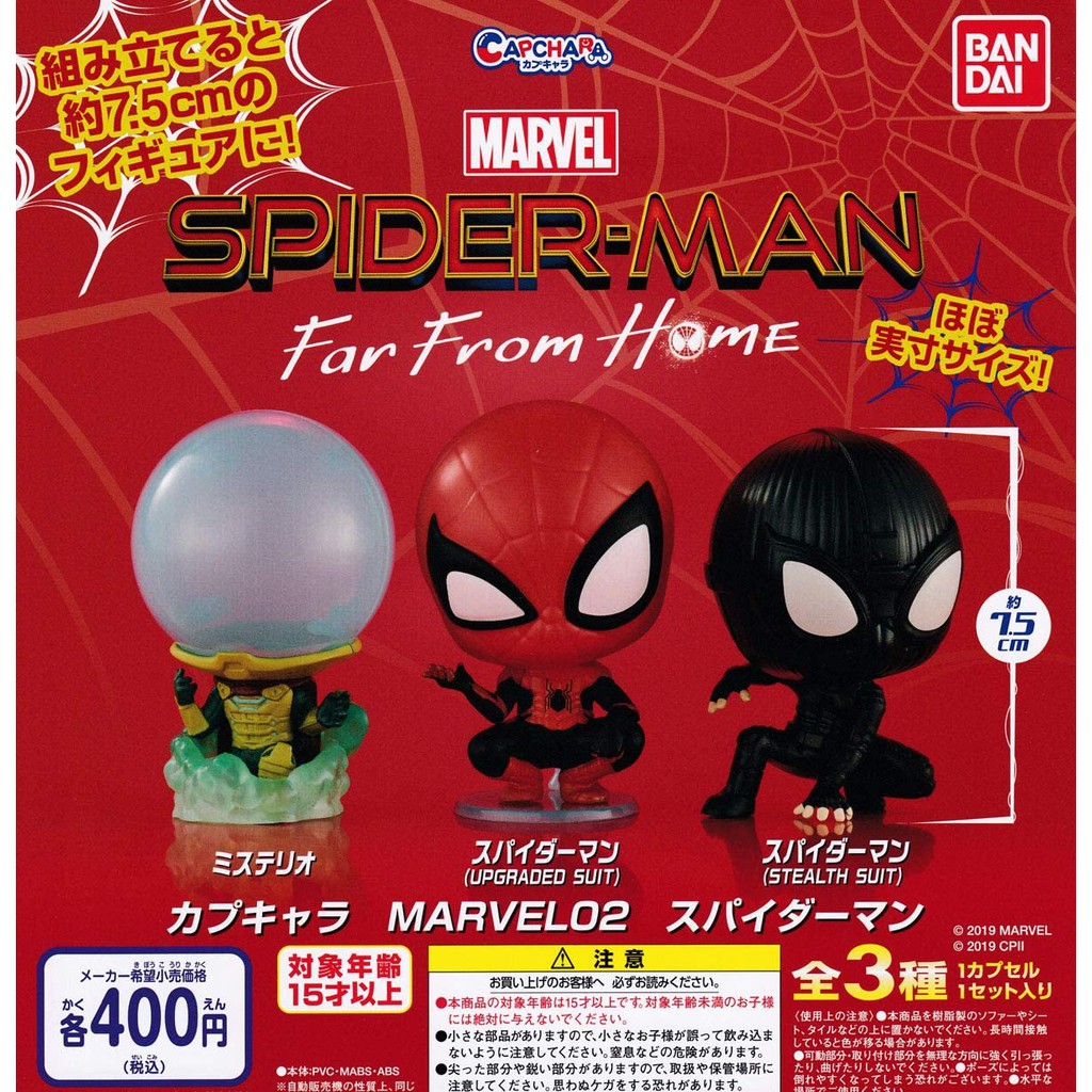 Mô Hình Spider-Man Gashapon