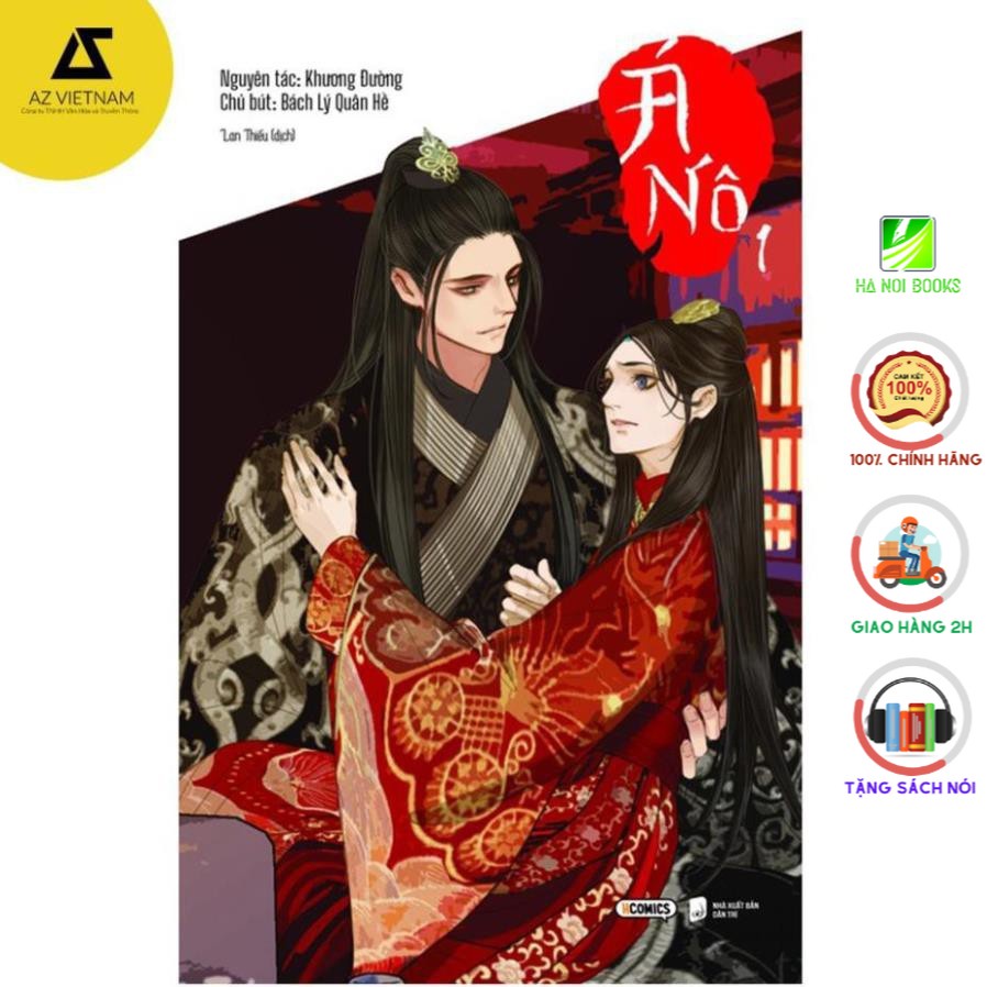 Sách Đam Mỹ - Á Nô - Tập 1