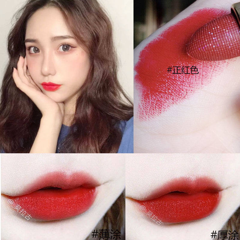 Small gold diamond cloth pattern gold bar star sky mouth red ox blood color Retro Red Cherry rotten tomato Lip Glaze does not fade student