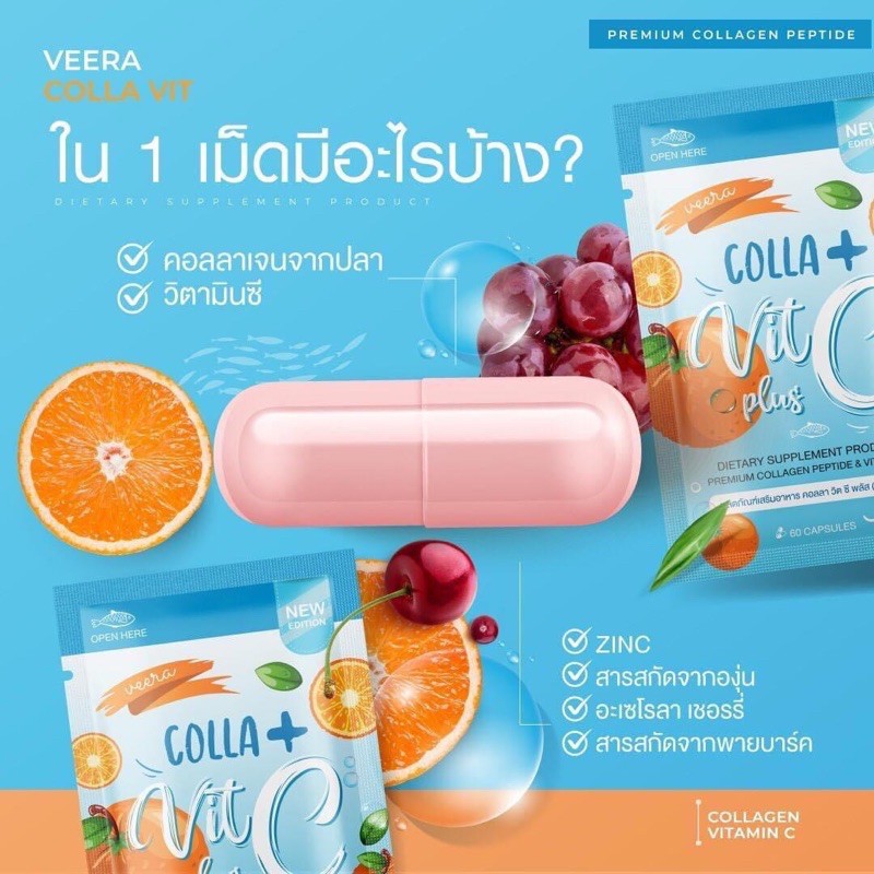 Colla vit c plus thái lan ( gói 60 viên )