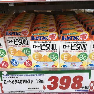 Combo thuốc nhỏ mắt cho khách