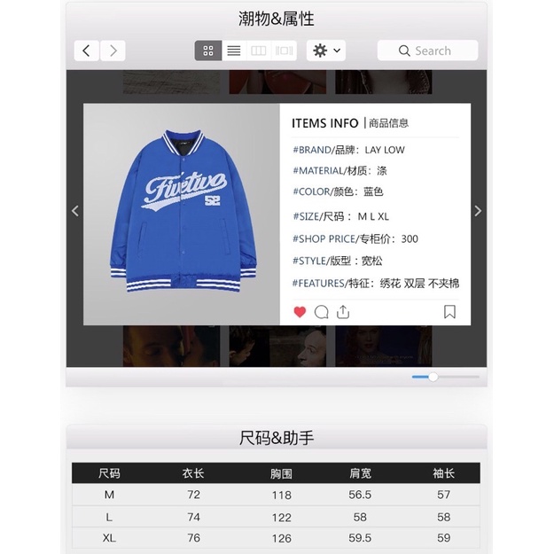 Áo khoác nelly sale (có sẵn) fivetwo