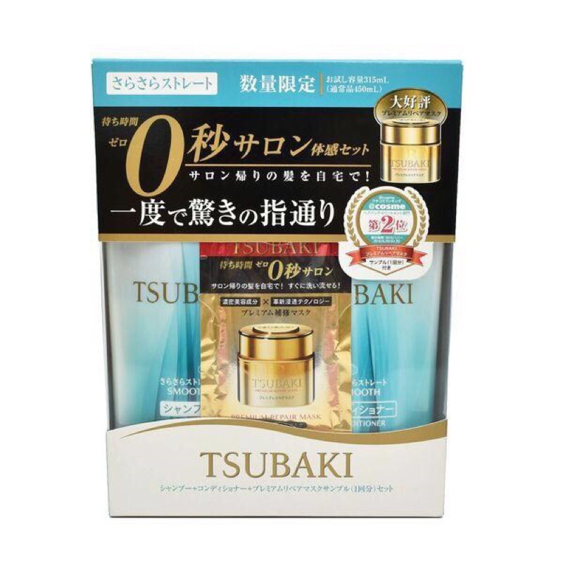 hot hot [hàng chính hãng] Bộ đôi dầu gội và dầu xả Shiseido Tsubaki màu xanh 315ml