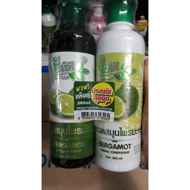 Dầu gội + Dầu xã hương Chanh Thái Lan - 360ml chai