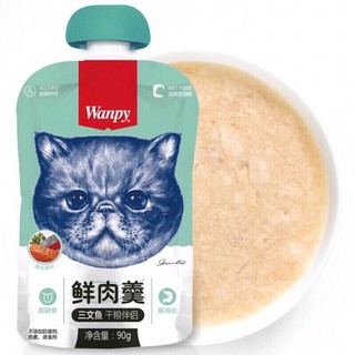 WANPY SÚP THƯỞNG NẮP VẶN 90Gr cho mèo