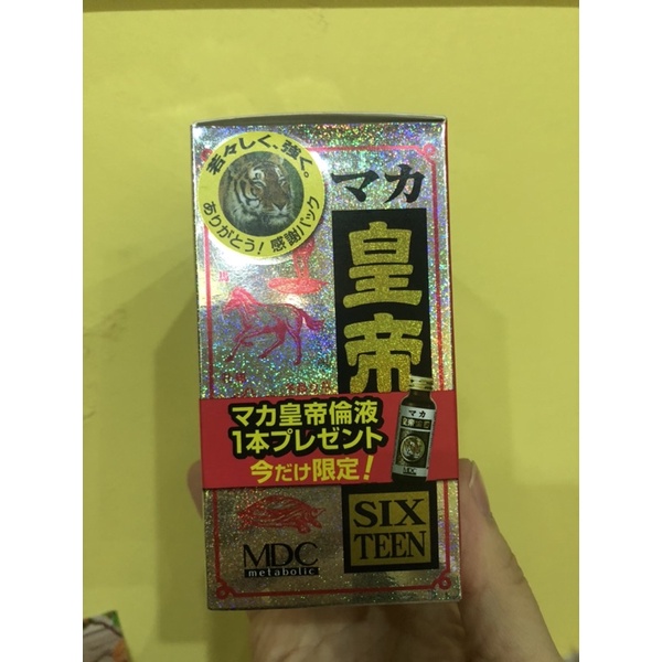 Hộp 200v viên uống hỗ trợ tăng cường sinh lý nam Maka Sixteen Nhật Bản