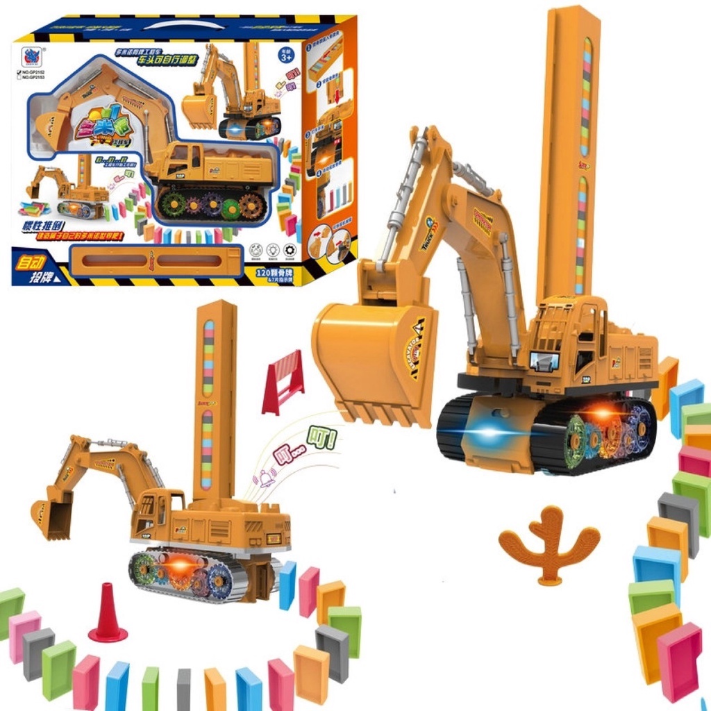Xe Công Trình Thả Domino Loại Lớn Nhạc Đèn Cho Bé Thích Hợp Làm Qùa Tặng