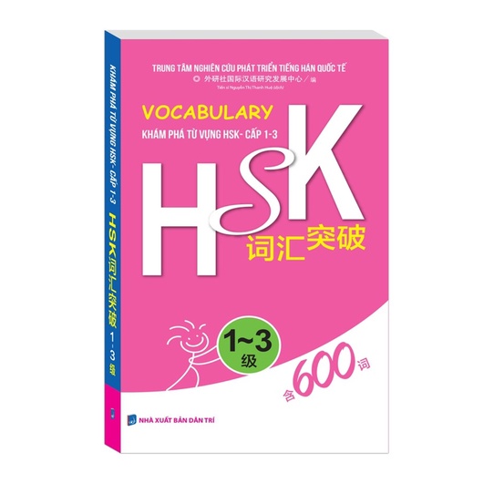Sách - Combo Vocabulary Khám phá từ vựng HSK 1 - 5