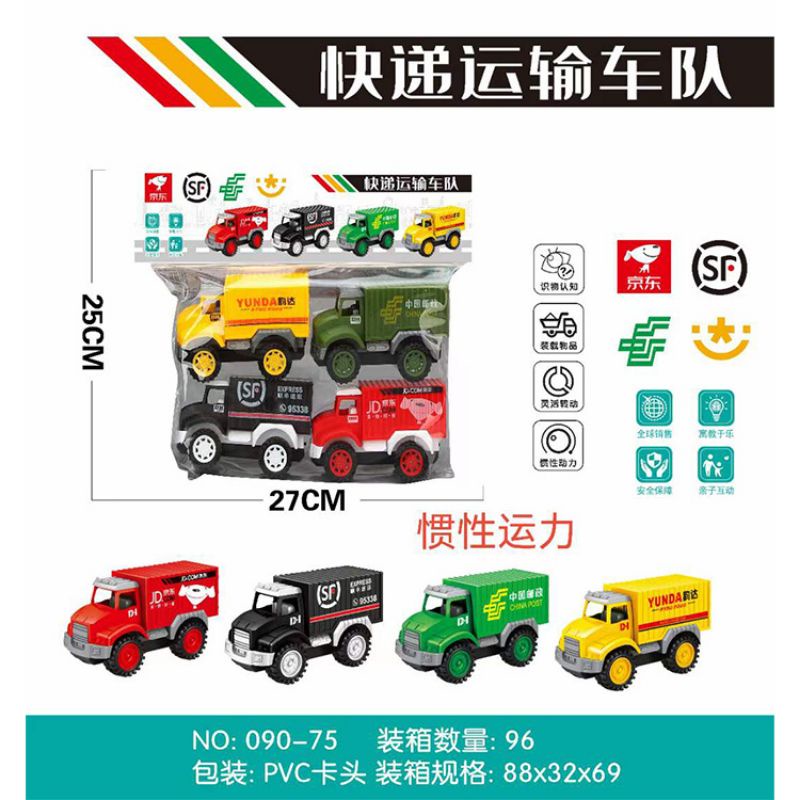 Bộ 4 xe xúc, cẩu, bê tông, tải mầu bánh đà 090-67
