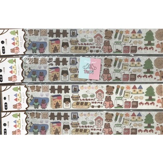 [T1019] STICKER CHỮ NHẬT DÀI