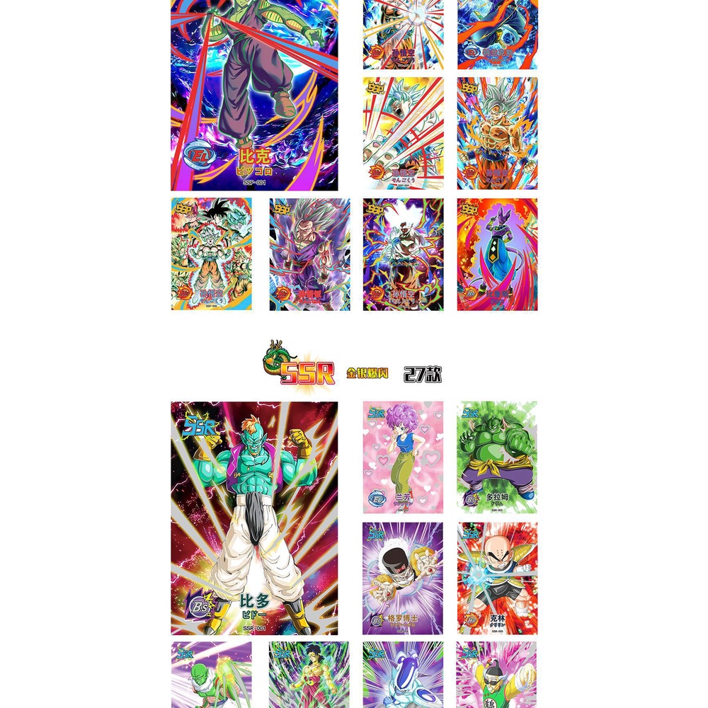 Thẻ Bài Đồ Chơi Super Hero 2022
